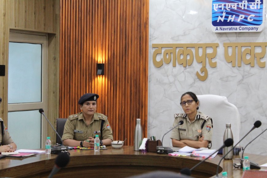 पुलिस महानिरीक्षक कुमायूँ परिक्षेत्र द्वारा चम्पावत का भ्रमण, भारत-नेपाल सीमा सुरक्षा का निरीक्षण एवं समीक्षा बैठक आयोजित