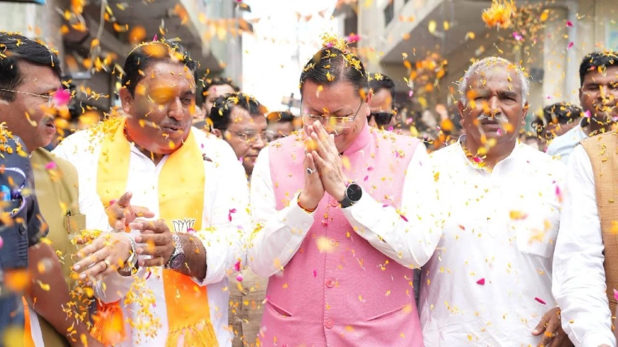मुख्यमंत्री ने प्रदान की विभिन्न विकास योजनाओं एवं निर्माण कार्यों के लिए ₹ 227 करोड़ की वित्तीय स्वीकृति