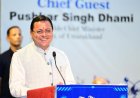 विज्ञान, प्रौद्योगिकी और नवाचार विकसित उत्तराखंड की आधारशिला : मुख्यमंत्री