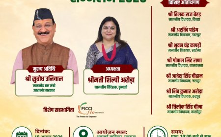 10 अगस्त को गदरपुर में होगा राष्ट्रीय किसान एवं सहकारिता सम्मेलन-2026