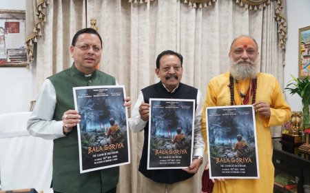 ‘ बाला गौरिया’ फिल्म उत्तराखंड की समृद्ध लोक संस्कृति और लोक देवताओं की परंपरा को देश-दुनिया तक पहुंचाने में महत्वपूर्ण भूमिका निभाएगी: मुख्यमंत्री