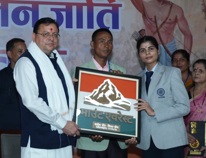 थारू जनजाति संवाद कार्यक्रम में मुख्यमंत्री पुष्कर सिंह धामी ने सुनी जनजाति समाज की समस्याएं, विकास और सांस्कृतिक संरक्षण को बताया सरकार की प्राथमिकता