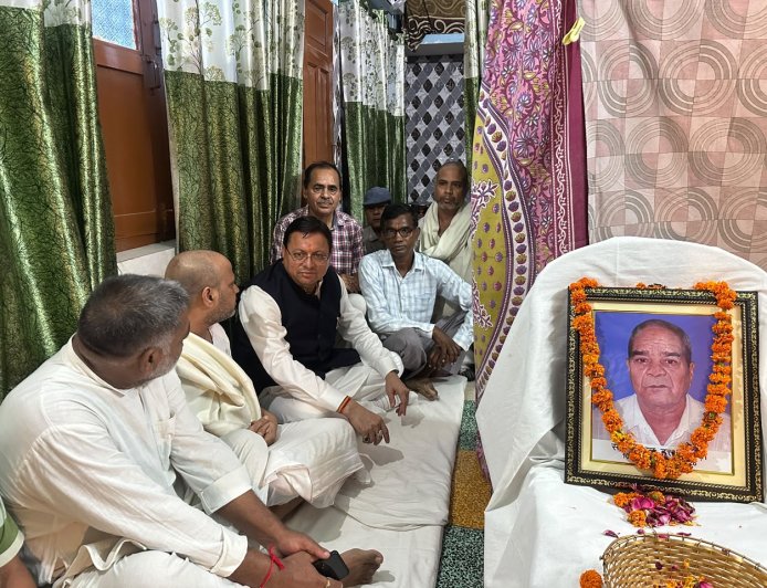 मुख्यमंत्री पुष्कर सिंह धामी ने स्व. बिशन सिंह कापड़ी को श्रद्धांजलि अर्पित कर परिजनों को दी सांत्वना