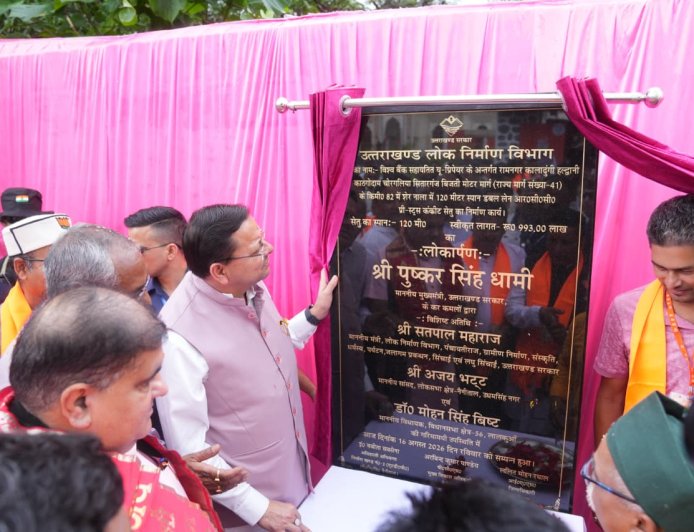 मुख्यमंत्री धामी ने सुनीं जनसमस्याएं, शेर नाला पुल का किया लोकार्पण