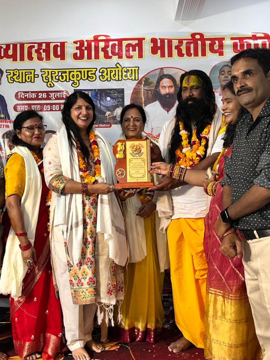 अखिल भारतीय कवि सम्मेलन में हल्द्वानी की वंदना शर्मा ने बिखेरा राष्ट्रभक्ति का ओज, 'चार सौ वर्षों की प्रतीक्षा' पर आधारित कविता ने जीता दिल