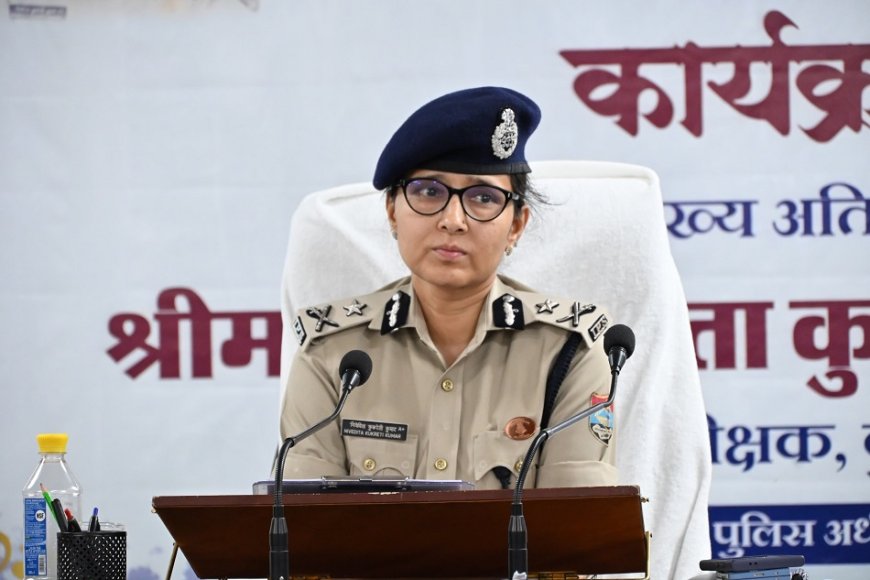 आई जी कुमाऊँ  द्वारा जनसंवाद कार्यक्रम आयोजित, "देवभूमि का सुरक्षा कवच" अभियान के माध्यम से साइबर सुरक्षा, महिला एवं बाल सुरक्षा, सड़क सुरक्षा एवं नशामुक्त उत्तराखण्ड का दिया सन्देश