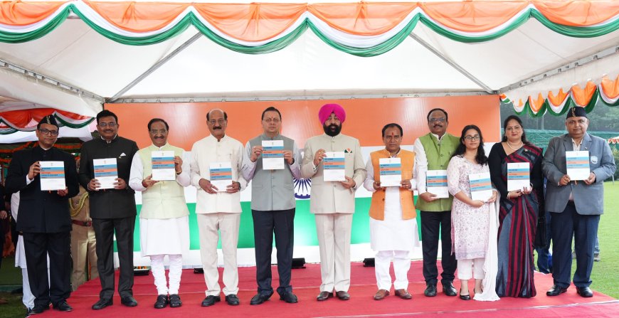 स्वतंत्रता दिवस पर लोक भवन में सम्मान समारोह, ‘देवभूमि संवाद’ का हुआ विमोचन