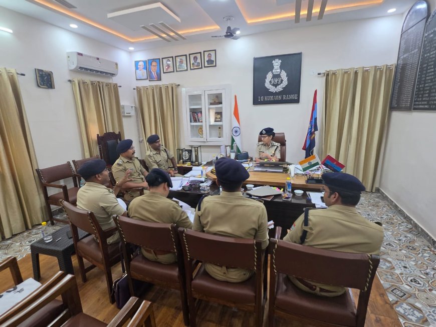 आईजी कुमाऊं की अपराध गोष्ठी में अपराध नियंत्रण और पुलिसिंग की गुणवत्ता पर जोर