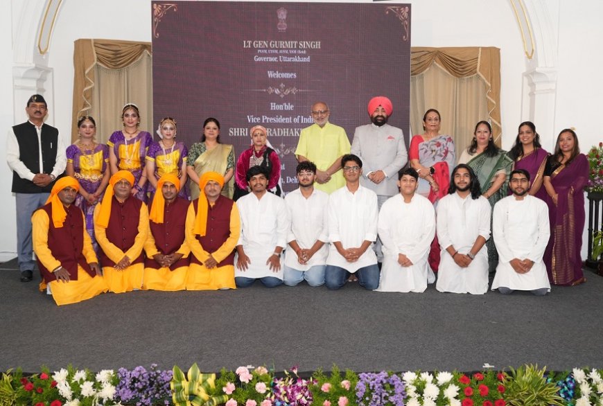 लोक भवन में दिखी उत्तराखण्ड की लोक संस्कृति और भारतीय विविधता की मनमोहक झलक