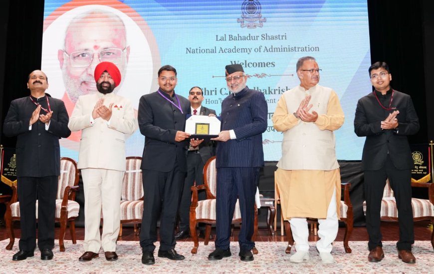 आईएएस प्रशिक्षुओं में राष्ट्रसेवा, संवेदनशीलता और सुशासन का भाव सर्वोपरि हो: राज्यपाल