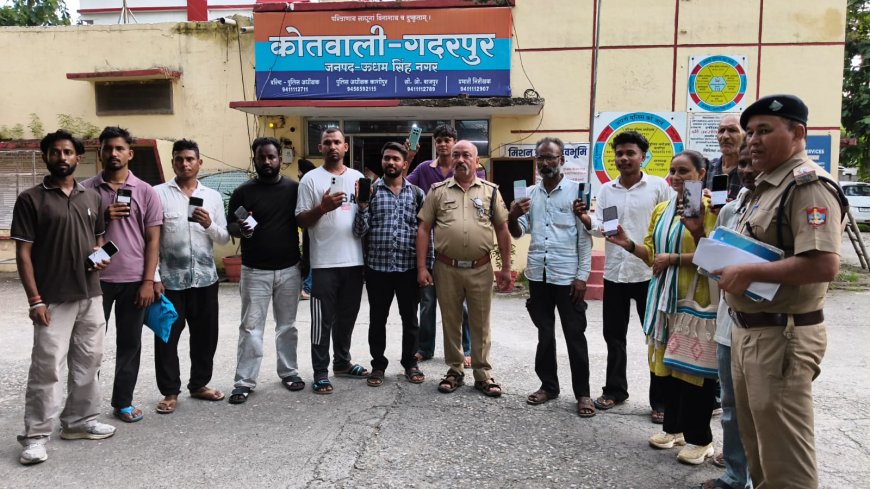 गदरपुर पुलिस ने बरामद किए 32 मोबाइल, मालिकों के चेहरों पर लौटी मुस्कान