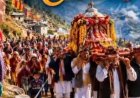 उत्तराखंड की नंदा देवी राजजात यात्रा एक कुम्भ है और आस्था का संगम है