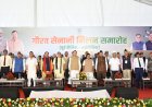 हल्द्वानी में गौरव सेनानी मिलन एवं पूर्व सैनिक सम्मान समारोह आयोजित
