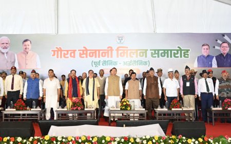 हल्द्वानी में गौरव सेनानी मिलन एवं पूर्व सैनिक सम्मान समारोह आयोजित