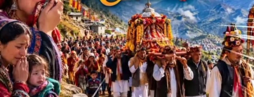 उत्तराखंड की नंदा देवी राजजात यात्रा एक कुम्भ है और आस्था का संगम है